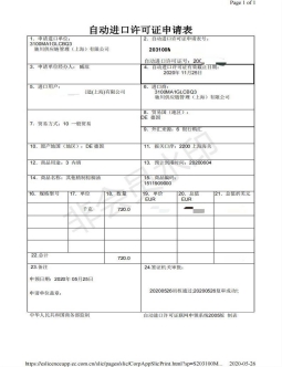 橄欖油7證